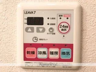 メゾン・ルピナス【2階】のその他画像