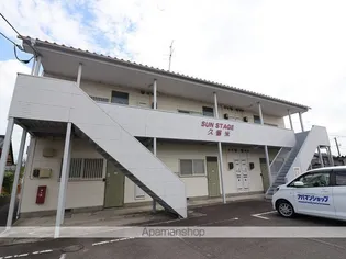 サンステージ久留米の画像