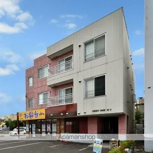 グリーンパークMSの画像