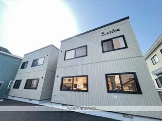 S CUBEの画像