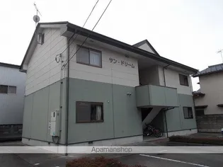 サンドリームの画像
