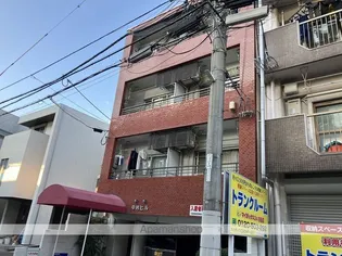 中村ビル【3階】の外観