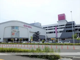 シャーメゾン比島 A棟【2階】の周辺