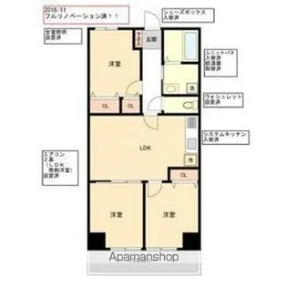 レジデンス代官町スクエア【2階】の間取り