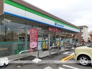 サンリットメゾン【1階】の周辺