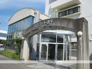 KBコート衣干【1階】の外観