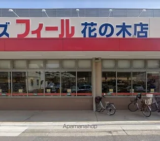 レジデンシア花の木「ハナノキ」【10階】の周辺