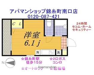 東京都江東区大島2丁目【マンション】の間取り