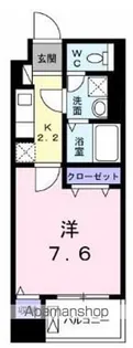 グランコート国府【3階】の間取り