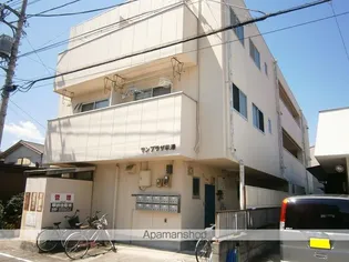 サンプラザ平澤の画像