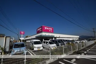 ボンヌールパンションⅡ【1階】の周辺