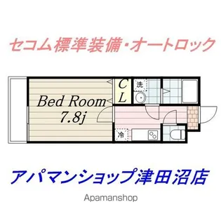 リブリ・えまいゆ【2階】の間取り