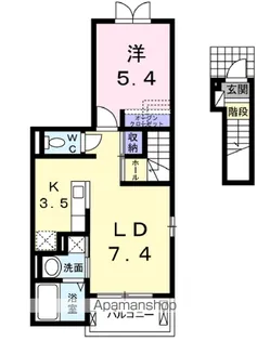 ヴァイオレット【2階】の間取り