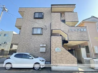 グレイス城東の画像