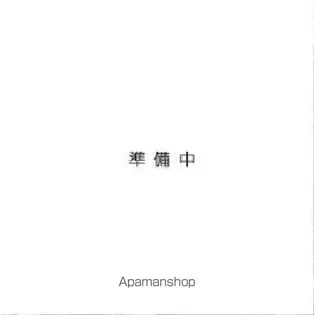 ハイム北夙川II【1階】の間取り