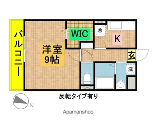 セレニティーホームズ A【1階】の間取り