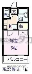 レインボーパレス【2階】の間取り