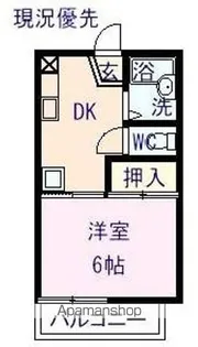 サンハイツ篠原【102号室】の間取り