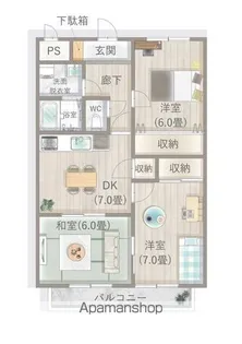 3DKの間取り画像