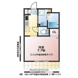 ガーディアン【1階】の間取り