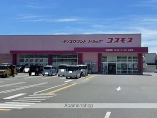 カーサおこのみ【103号室】の周辺