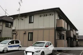 ローズガーデン【2階】の外観