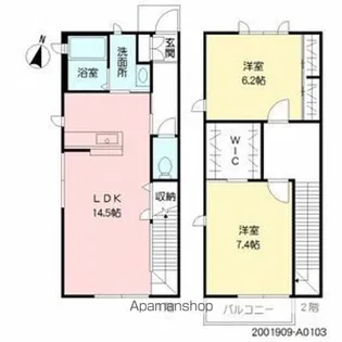 シャーメゾン風【103号室】の間取り