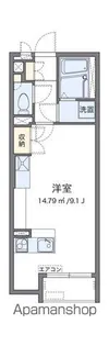 ミランダ東山台【2階】の間取り