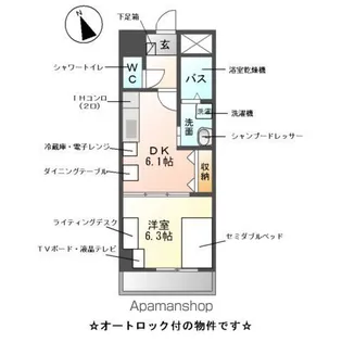 M-stage Aoi(エムステージアオイ)【3階】の間取り