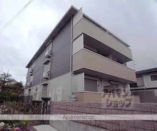 アイル宇治大久保の画像