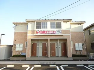 ルナ グレーシア水上の画像
