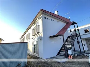 喜多ハイツ【1階】の外観