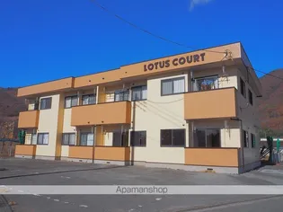 LOTUS COURTの画像