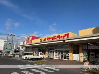 レオパレスロハス C【205号室】の周辺