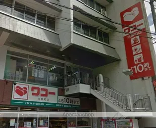 ラ・ネージュ河原町【1階】の周辺