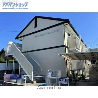 グランステーション大垣の画像