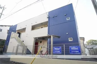 カーサ草薙の画像