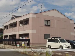 ハロー 21Bの画像