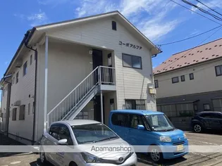コーポアルファ【202号室】の外観