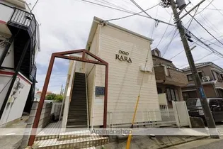 RARA京急大津の画像