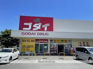 カーサおこのみ【103号室】の周辺