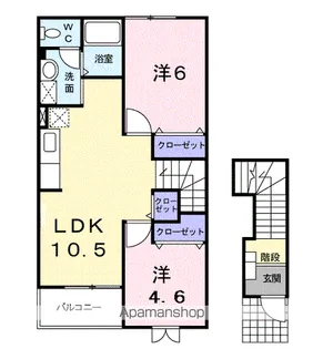 サン・ブリーズ【2階】の間取り