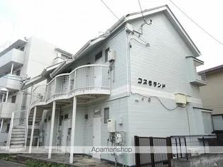 コスモランド宮城野の画像