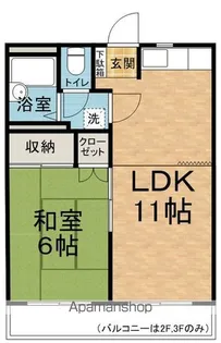 タカギマンション№5【303号室】の間取り