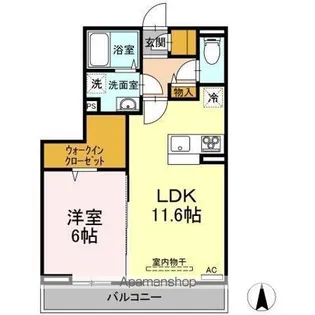 カーサ・エテルノ西津田A【3階】の間取り