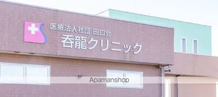 パナ・プロヴァンスT【1階】の周辺