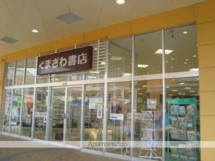 グランビュー本田町【1階】の周辺