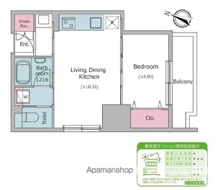 東京都中央区日本橋本町4丁目【マンション】の間取り