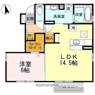 メゾン・サルビア【1階】の間取り