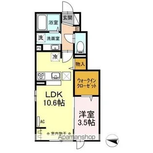 果蘭館【1階】の間取り